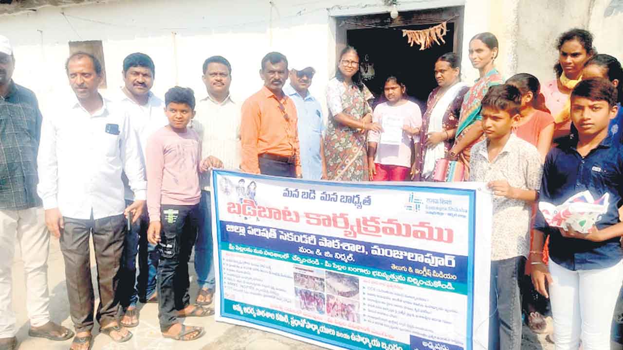 ఇదేం బడిబాట