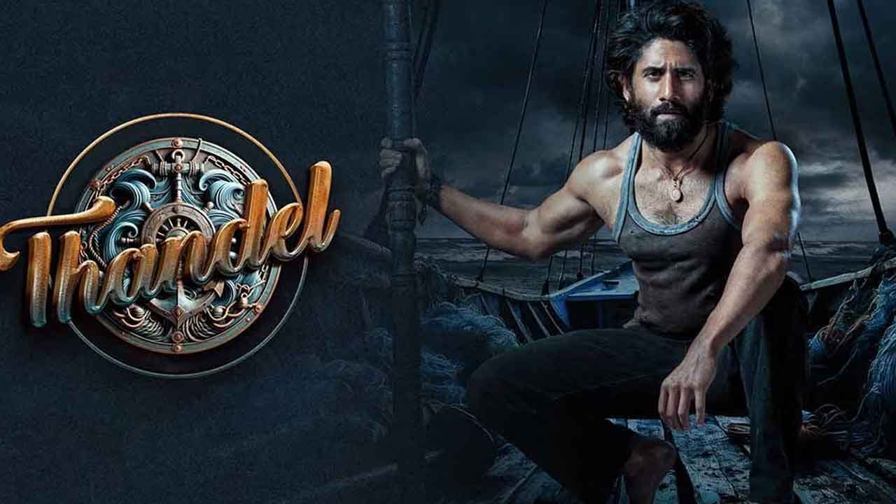 Thandel Movie | వాస్తవ ఘటనల ‘తండేల్‌’