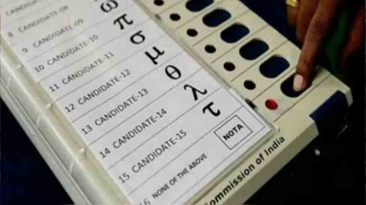 NOTA | 2024 లోక్‌స‌భ ఎన్నిక‌లు.. ‘నోటా’కు 63,72,220 ఓట్లు