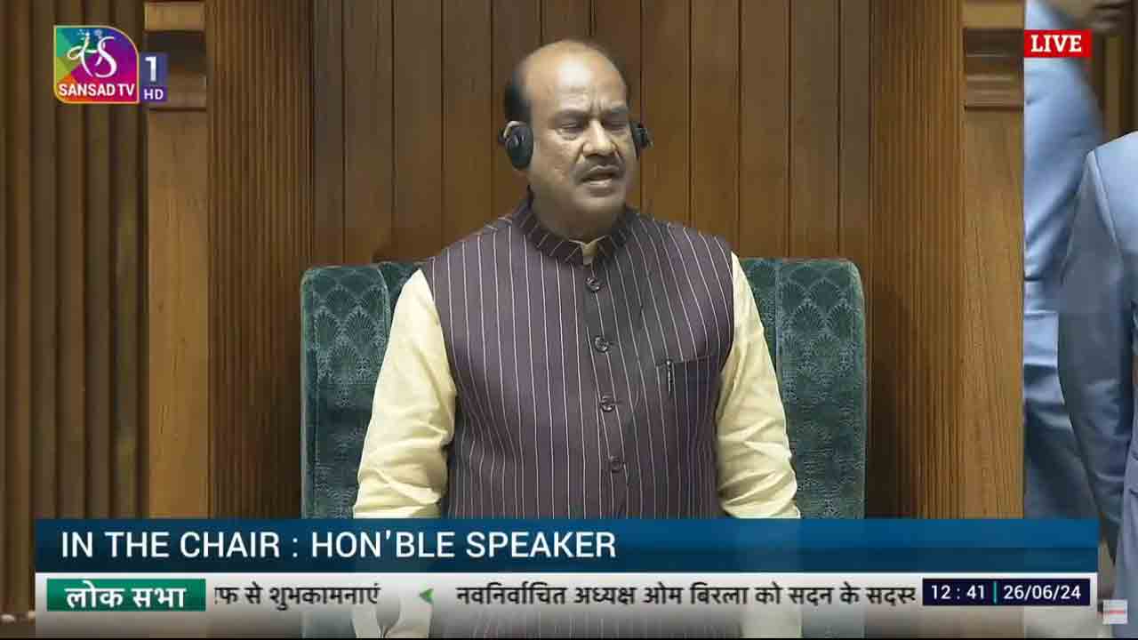 Om Birla | లోక్‌సభ స్పీకర్‌గా మరో అవకాశం ఇచ్చినందుకు సభ్యులందరికీ థ్యాంక్స్‌ : ఓం బిర్లా