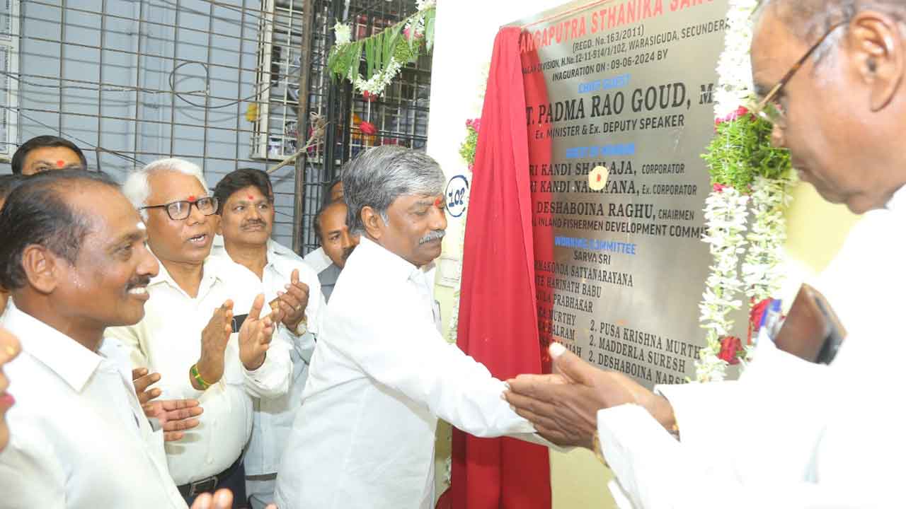 Padmarao goud | బీసీ కులాల అభివృద్ధికి కృషి : ఎమ్మెల్యే పద్మారావుగౌడ్‌