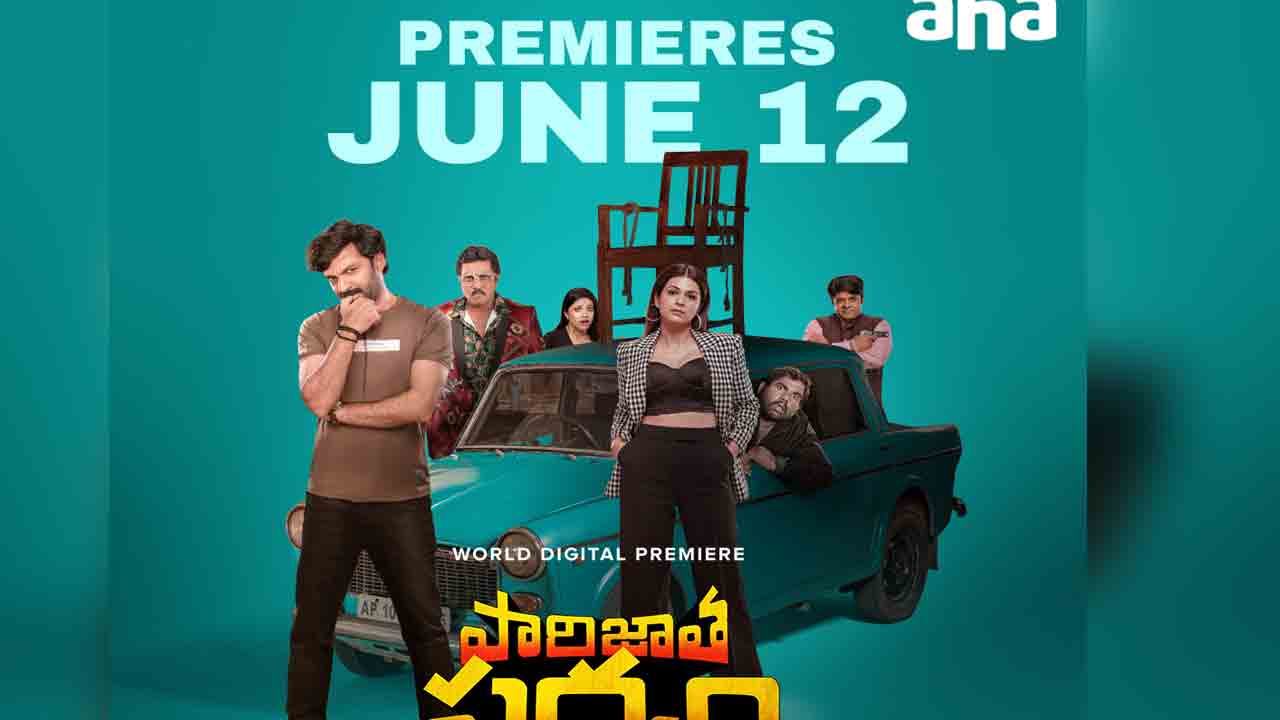 Paarijatha Parvam | ఓటీటీలోకి ‘పారిజాత పర్వం’.. స్ట్రీమింగ్ ఎప్పుడంటే.?