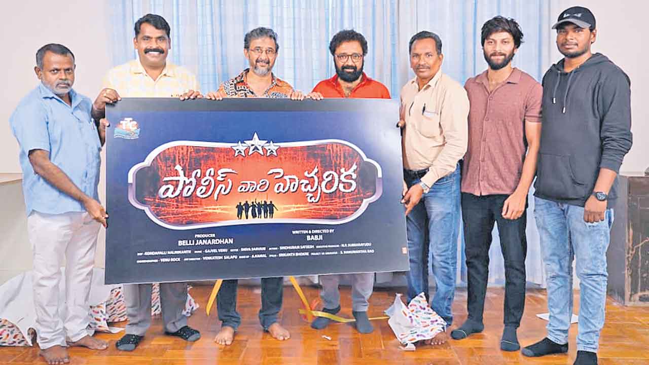 సందేశాత్మక పోలీస్‌ కథ