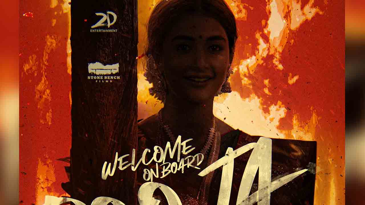 Suriya 44 | సూర్య – కార్తీక్ సుబ్బరాజ్ సినిమాలో హీరోయిన్‌గా బుట్టబొమ్మ