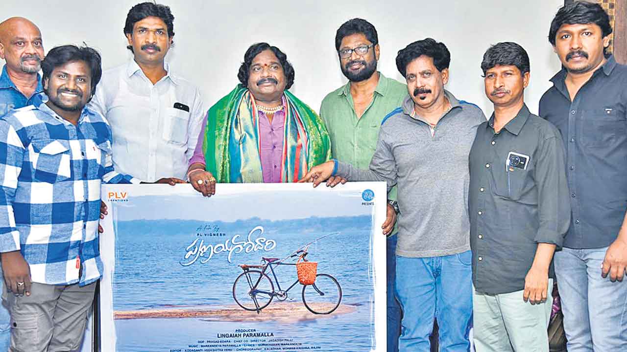 హృద్యమైన ప్రేమకథ ‘ప్రణయ గోదారి’