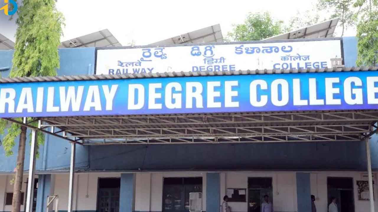 రైల్వే డిగ్రీ కాలేజీలో బీబీఏ, బీకామ్‌ ఫైనాన్స్‌