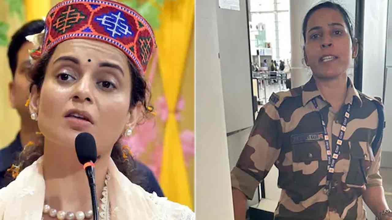 Kangana Ranaut Slapped | మా అమ్మ కూడా రైతుల నిరసనలో పాల్గొంది.. అవమానించినందుకే   కంగనా చెంపపై కొట్టా: సీఐఎస్‌ఎఫ్‌ కానిస్టేబుల్‌