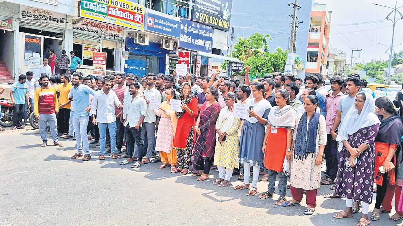 ఖమ్మంలో ఉద్యోగార్థుల ఆందోళన