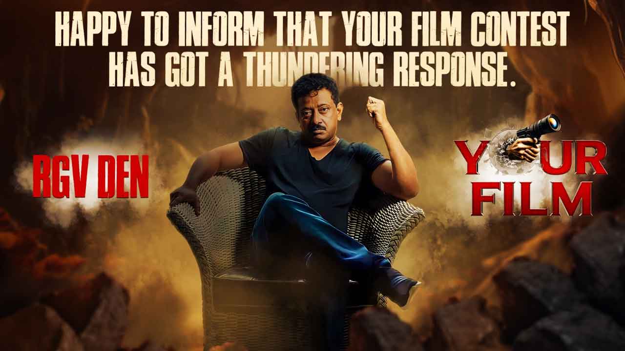 RGV | ప్రతిభావంతుల్ని ప్రోత్సహించడమే ఆర్జీవీ యువర్ ఫిల్మ్ కాంటెస్ట్ లక్ష్యం: రామ్గోపాల్వర్మ
