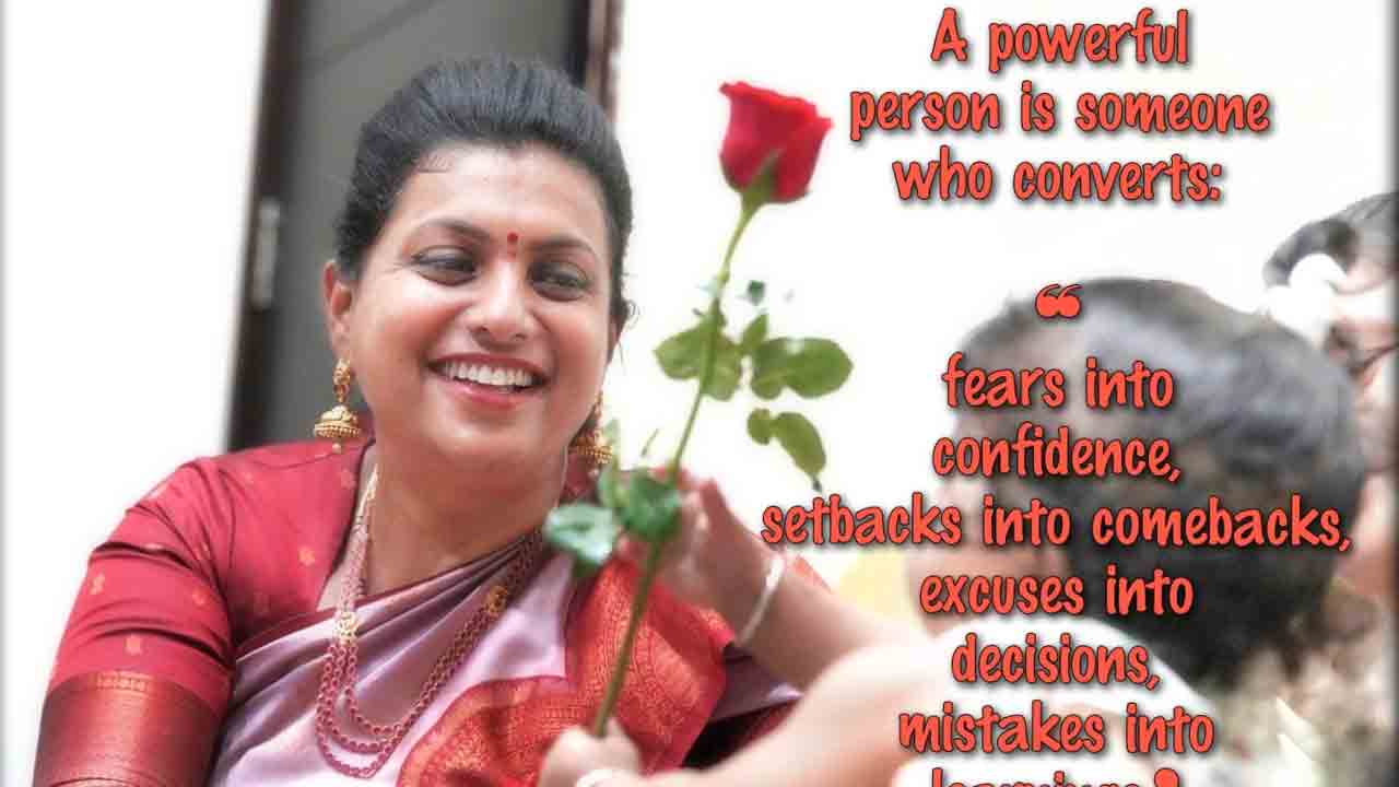 Roja | తప్పులే పాఠాలుగా.. ఫలితాలపై రోజా రియాక్షన్‌ ఇదే