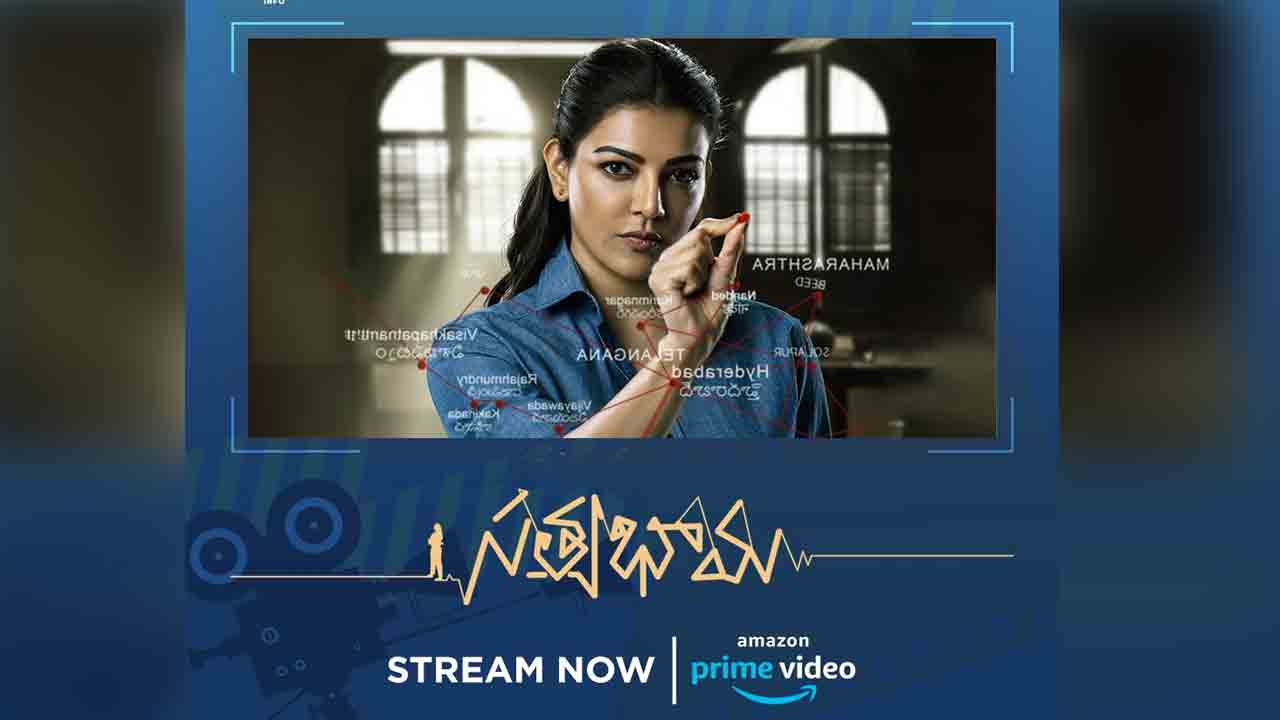 Satyabhama | సైలెంట్‌గా ఓటీటీలోకి వ‌చ్చేసిన కాజల్ ‘సత్యభామ’.. స్ట్రీమింగ్ ఎక్క‌డంటే.?