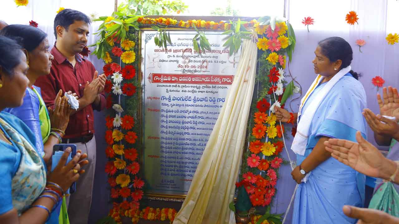 Seethakka | మిషన్ భగీరథ పైపు లైన్ నిర్మాణ పనులు ప్రారంభించిన మంత్రి సీతక్క