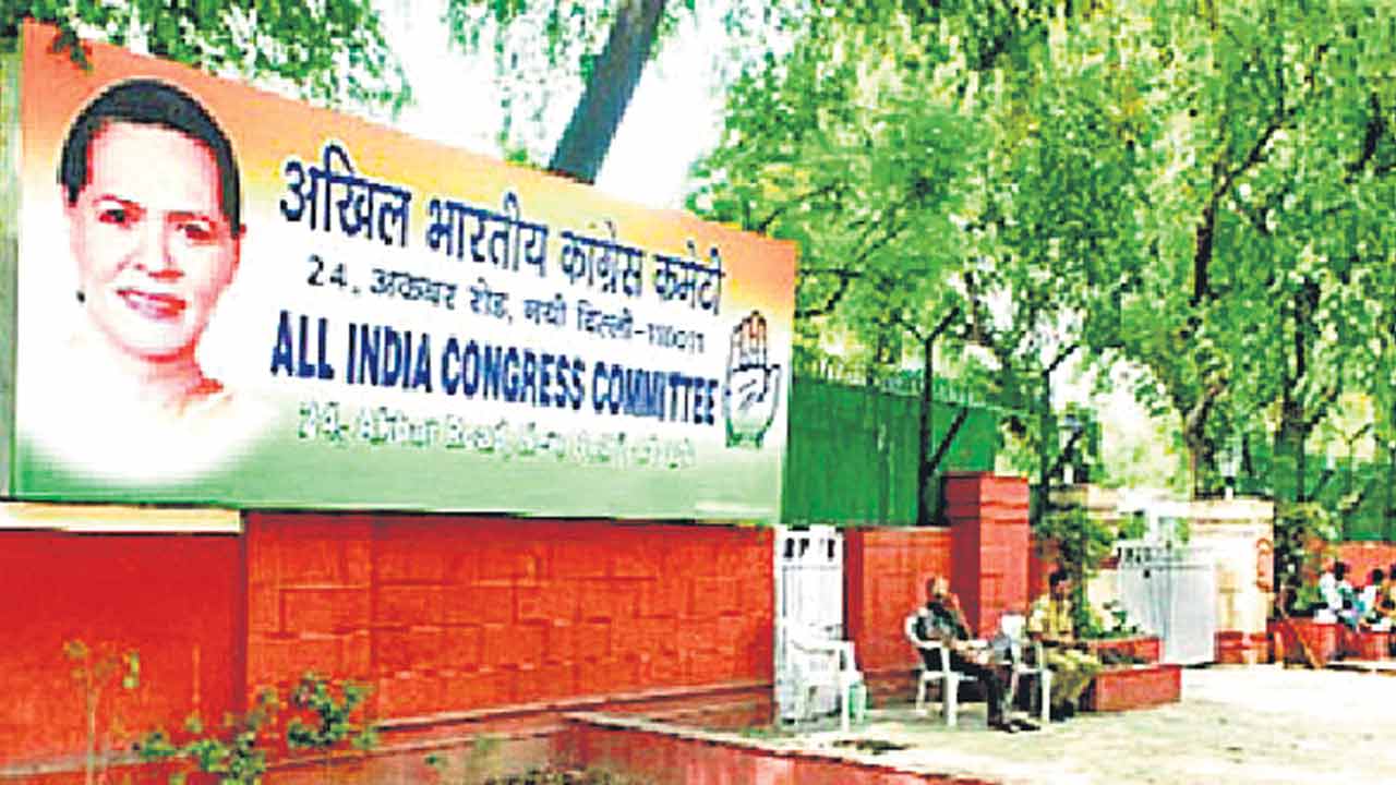 Congress | లోక్‌సభ ఎన్నికల్లో పేలవమైన ఫలితాలు.. రాష్ట్ర కాంగ్రెస్‌ తీరుపై అధిష్ఠానం సీరియస్‌