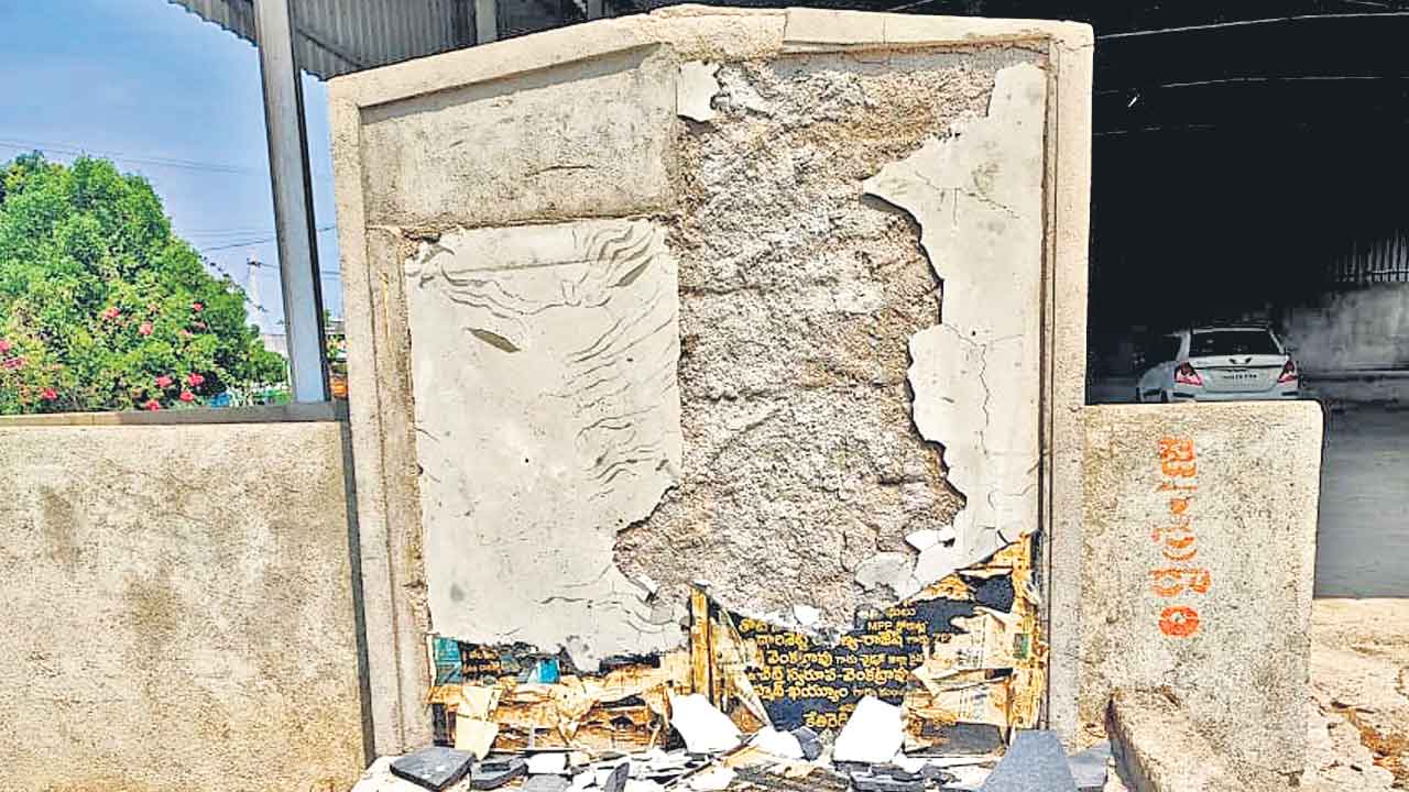 అభివృద్ధిని ఓర్వలేకే.. శిలాఫలకం ధ్వంసం