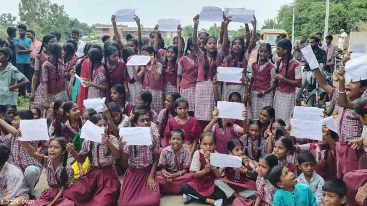 Students Dharna | ఉపాధ్యాయులను నియమించాలని రోడ్డెక్కిన విద్యార్థులు, తల్లిదండ్రులు