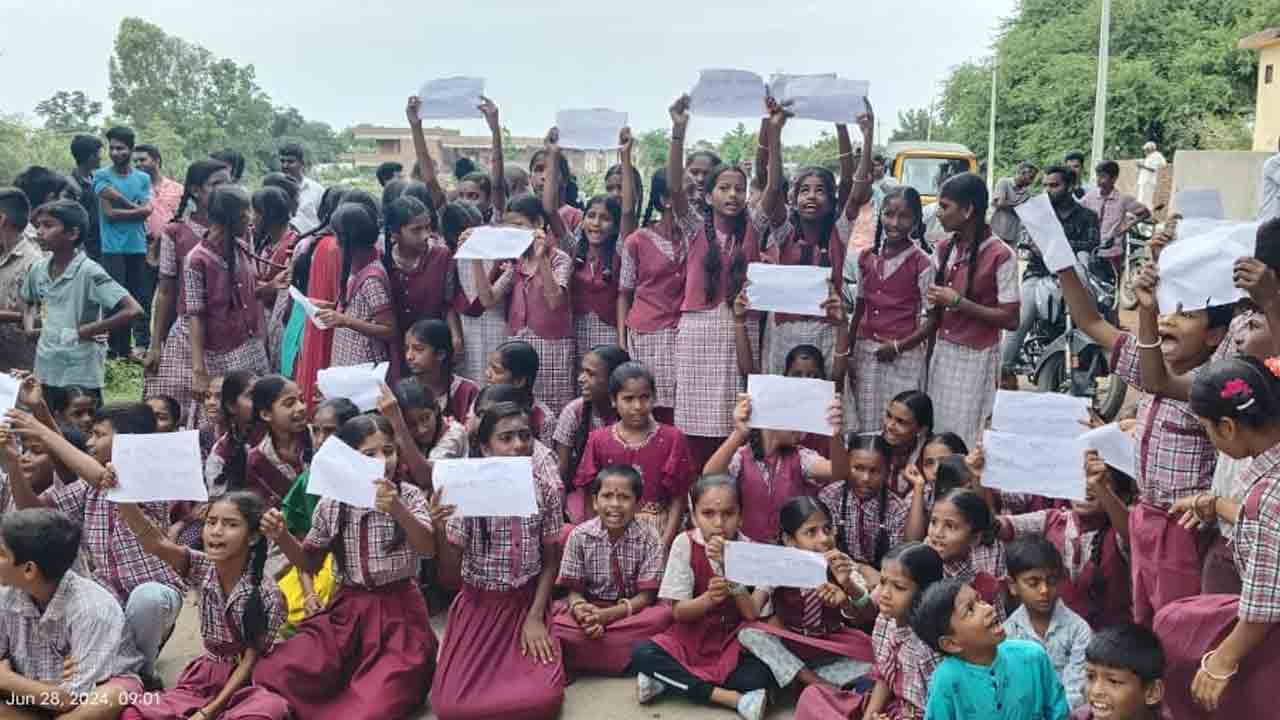 Govt Teachers | ఉపాధ్యాయుల‌ను నియ‌మించండి.. మెద‌క్ జిల్లాలో రోడ్డెక్కిన విద్యార్థులు