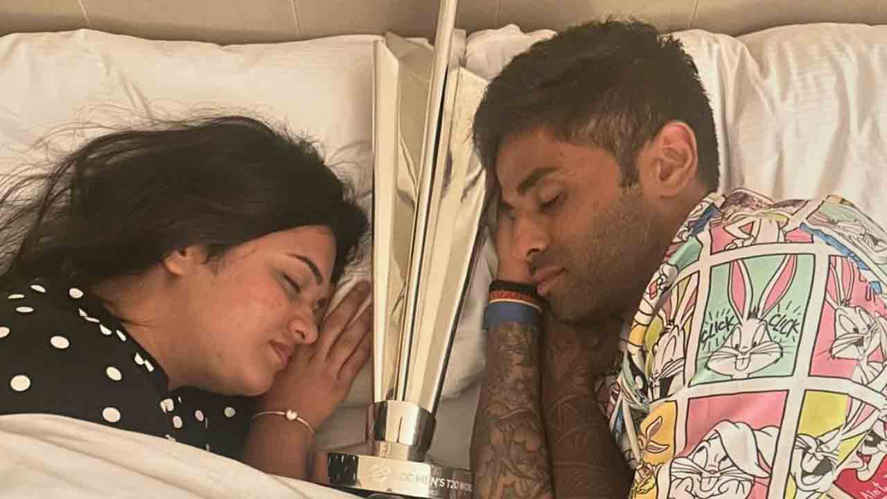 Surya Kumar Yadav | టీ20 వ‌ర‌ల్డ్ క‌ప్ ట్రోఫీని బెడ్‌పై హ‌గ్ చేసుకుని ప‌డుకున్న సూర్య కుమార్ యాదవ్