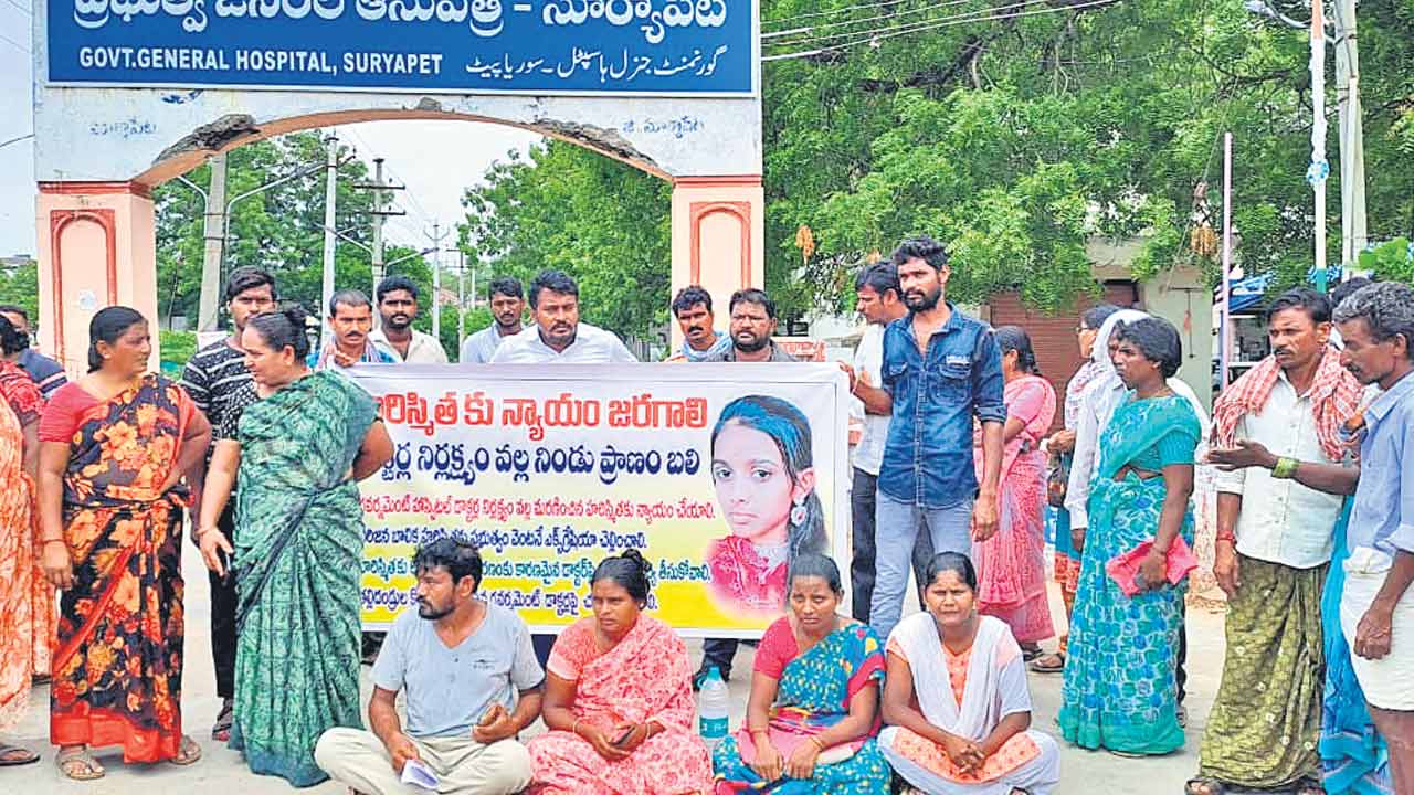 సర్కారు వైద్యమే బిడ్డ ప్రాణం తీసింది!