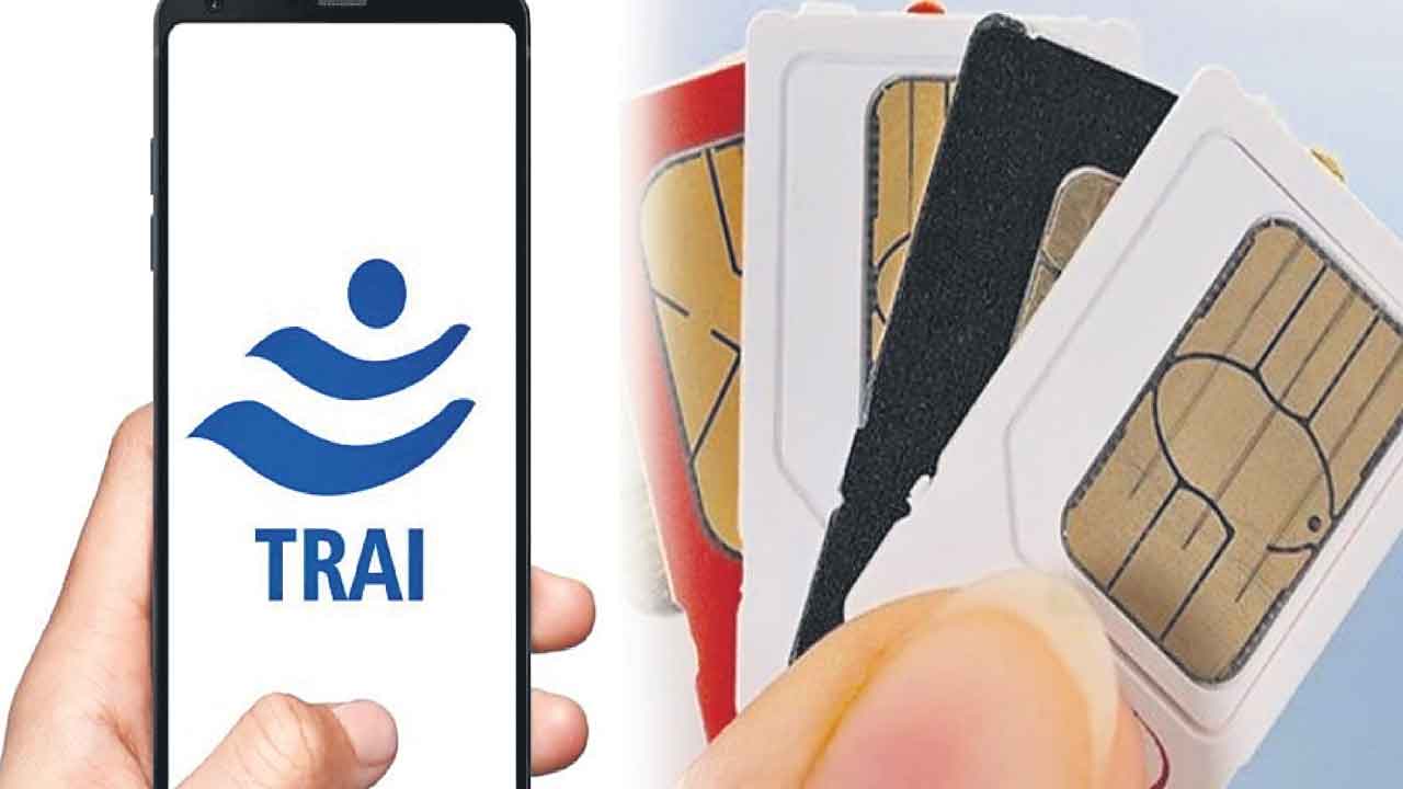 TRAI | సిమ్‌ కార్డ్‌ రీప్లేస్‌మెంట్‌కు కొత్త రూల్స్‌.. రేపటి నుంచి అమల్లోకి: ట్రాయ్‌
