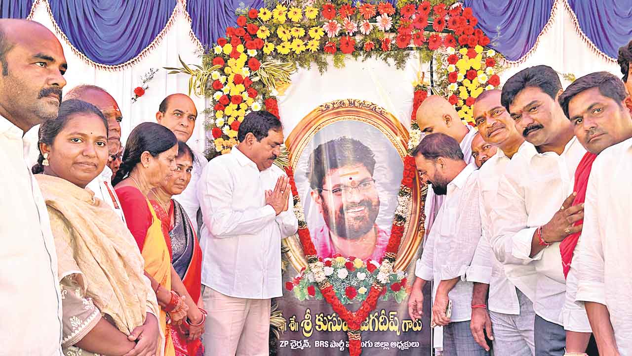 జగదీశ్వర్‌కు ఘన నివాళి