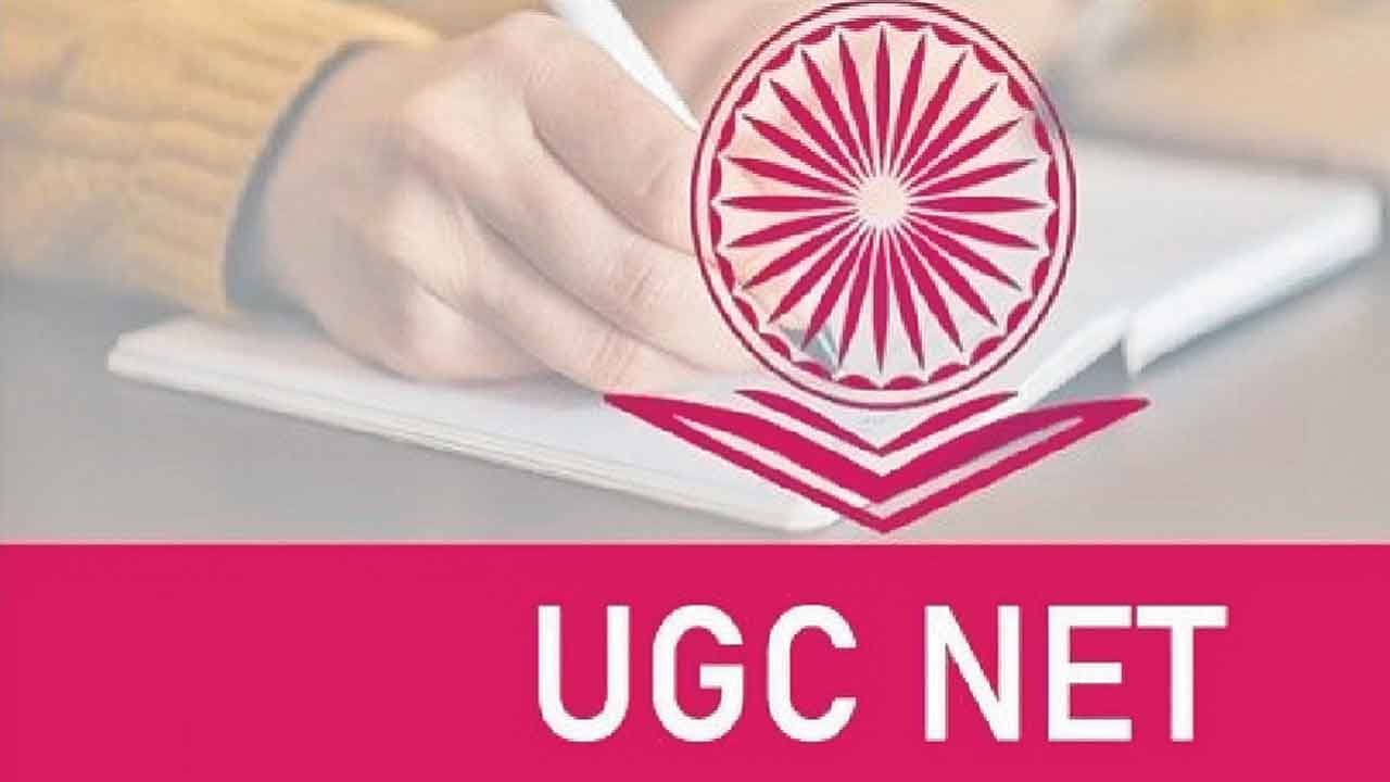 UGC | అడ్మిషన్‌ రద్దు చేసుకుంటే పూర్తి ఫీజు రీఫండ్‌: యూజీసీ