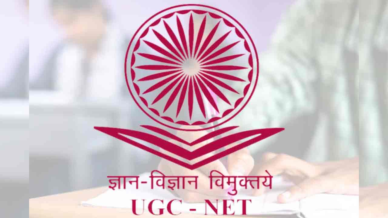 UGC NET | 18న యూజీసీ నెట్‌ పరీక్ష.. వెబ్‌సైట్‌లో అడ్మిట్‌ కార్డులు