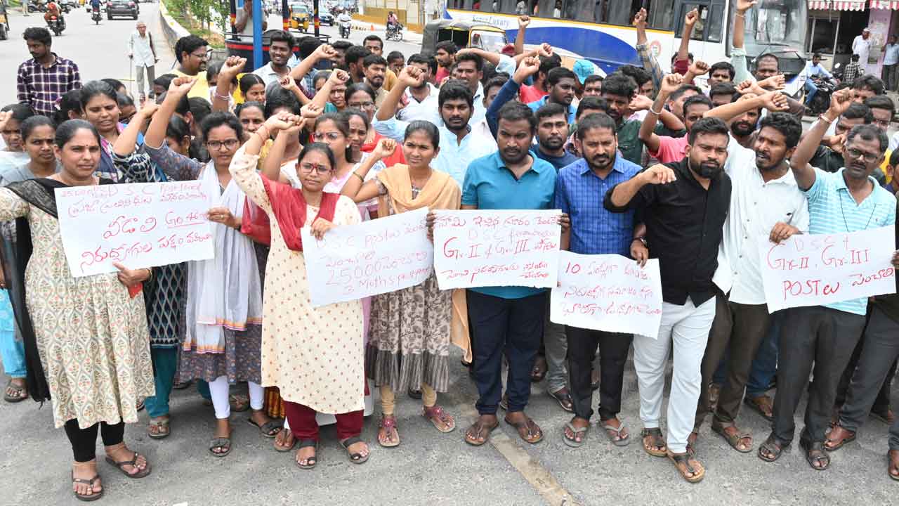 డీఎస్సీని వాయిదా వేయాలి