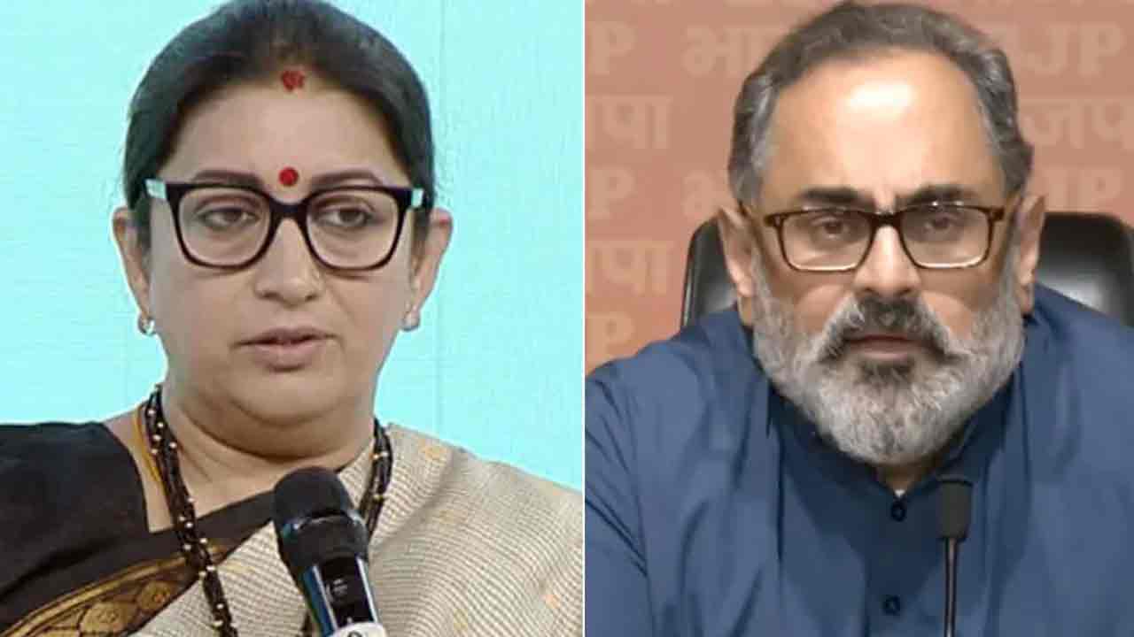 Union Ministers: 2024 ఎన్నిక‌ల్లో ఓట‌మి పాలైన కేంద్ర మంత్రులు వీళ్లే..