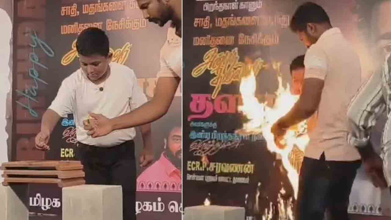 Thalapathy Vijay | దళపతి విజయ్ పుట్టినరోజు వేడుకలో అపశ్రుతి.. బాలుడికి గాయాలు