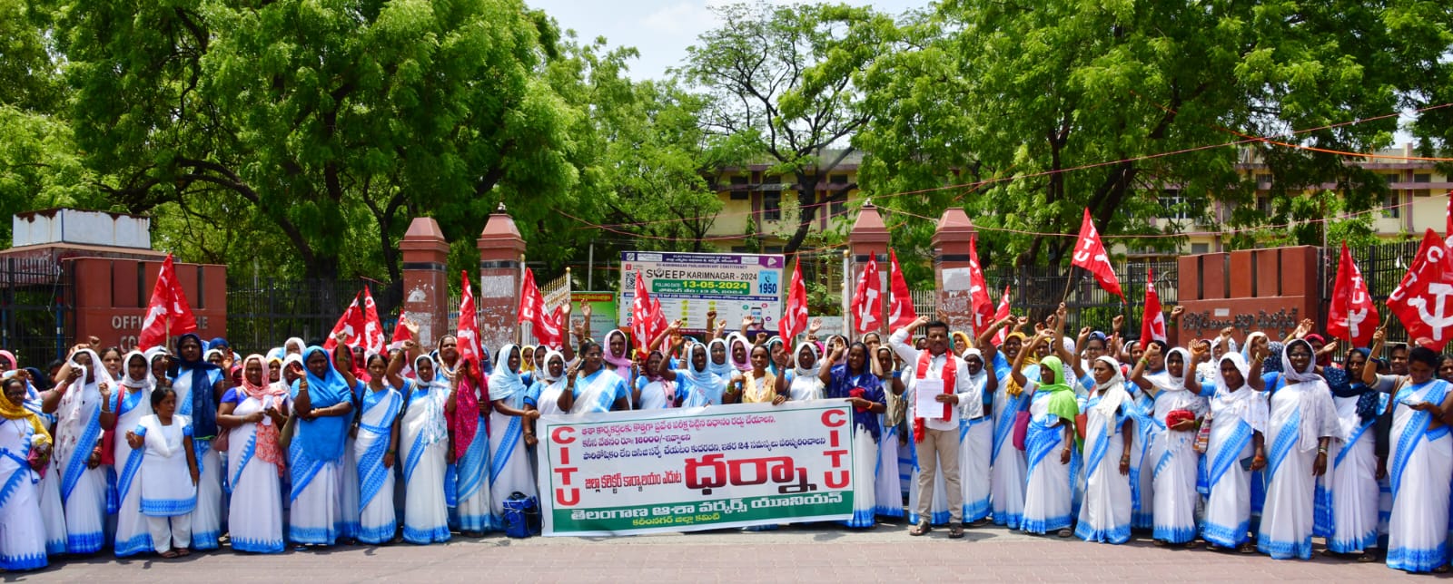 కరీంనగర్‌ జిల్లాలో..