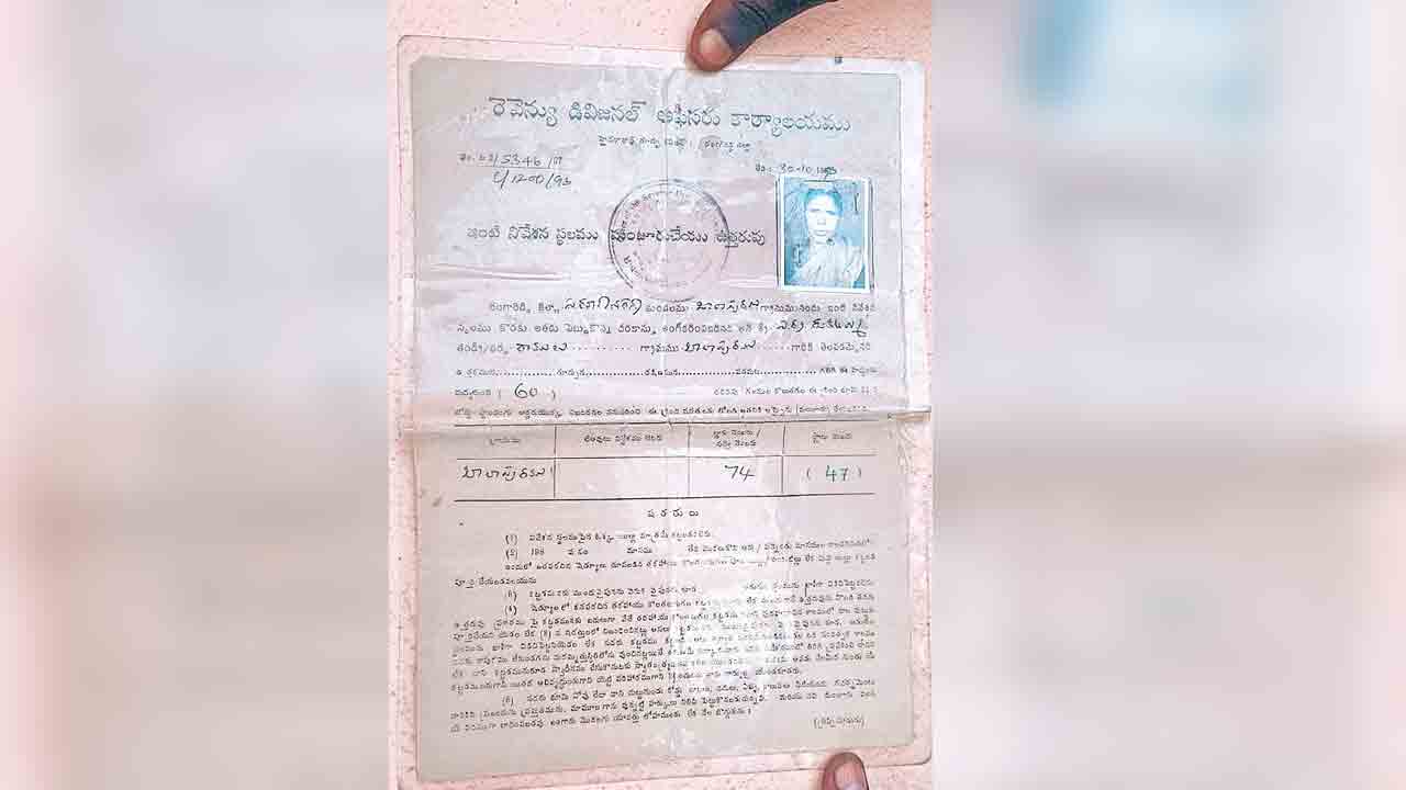 Balapur | బాలాపూర్‌లో కబ్జా రాయుళ్లదే రాజ్యం.!