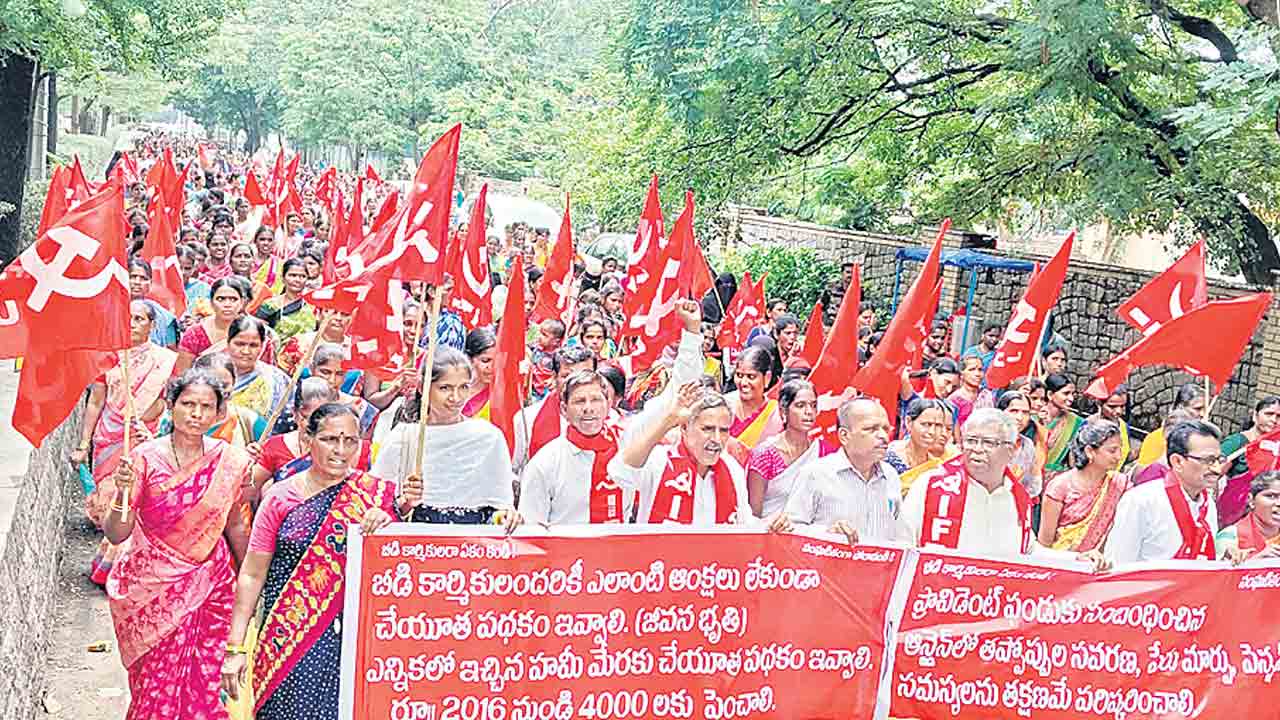 కదంతొక్కిన బీడీ కార్మికులు