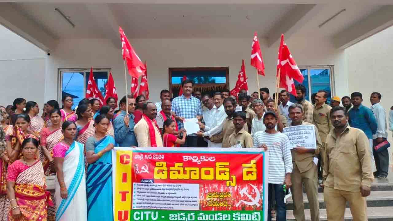 కనీస వేతనం రూ.26వేలు ఇవ్వాలి