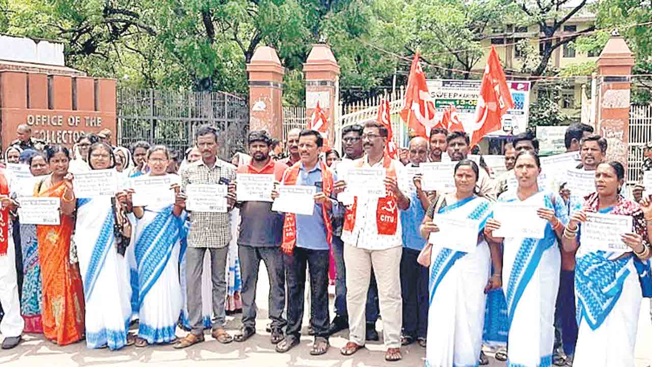 లేబర్‌ కోడ్‌ రద్దు చేయాల్సిందే