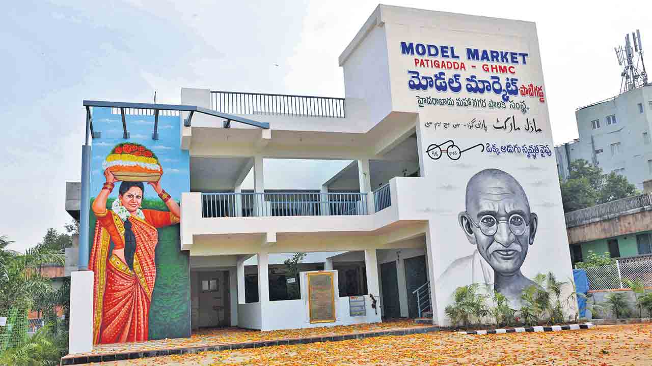 సమీకృత మార్కెట్లు ఎక్కడ?