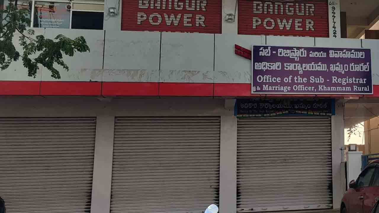 రిజిస్ట్రార్‌ కార్యాలయాల్లో.. ఆధార్‌ సర్వర్‌ డౌన్‌