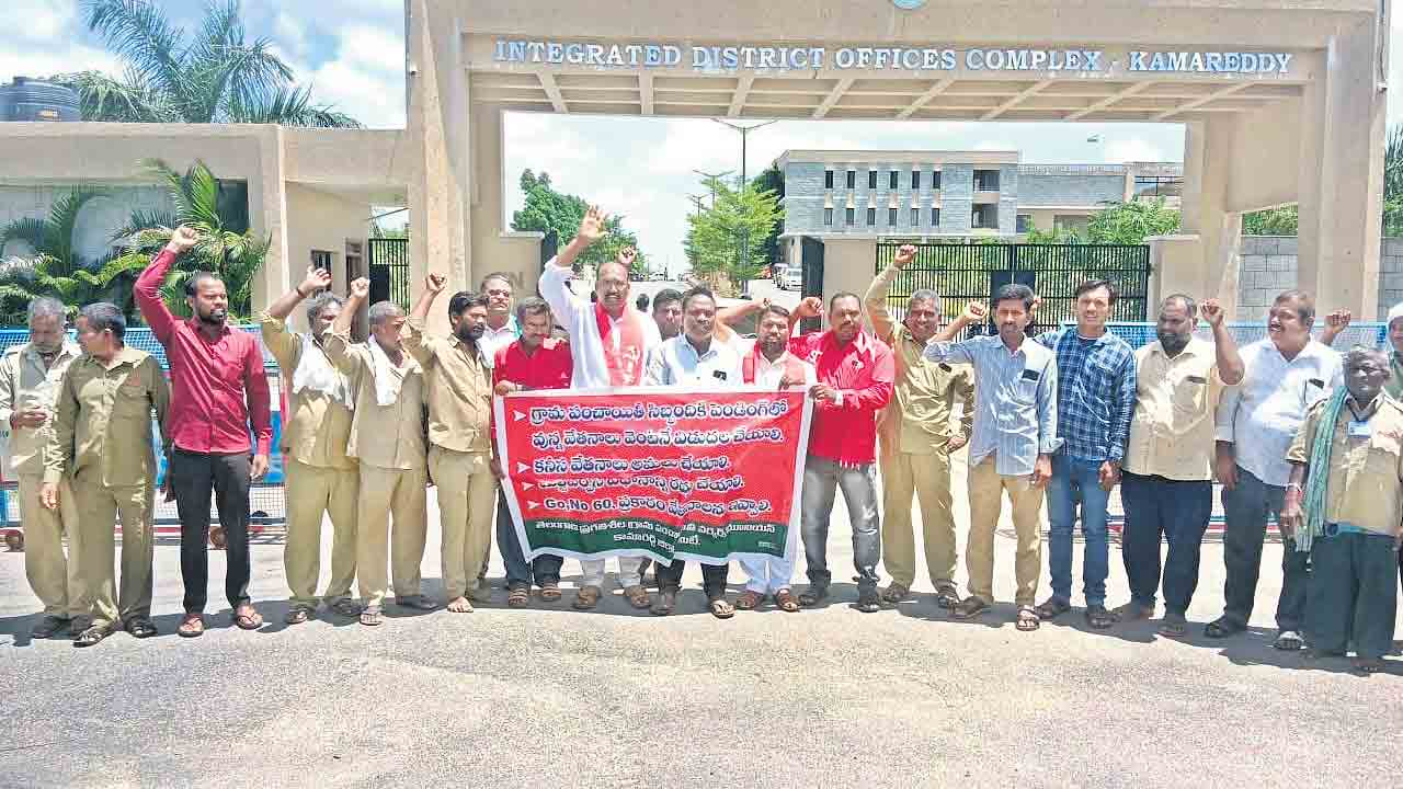 పెండింగ్‌ వేతనాలు చెల్లించాలి