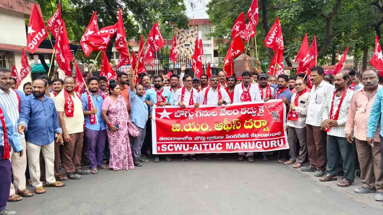 బొగ్గు బ్లాకుల వేలం వద్దే వద్దు..