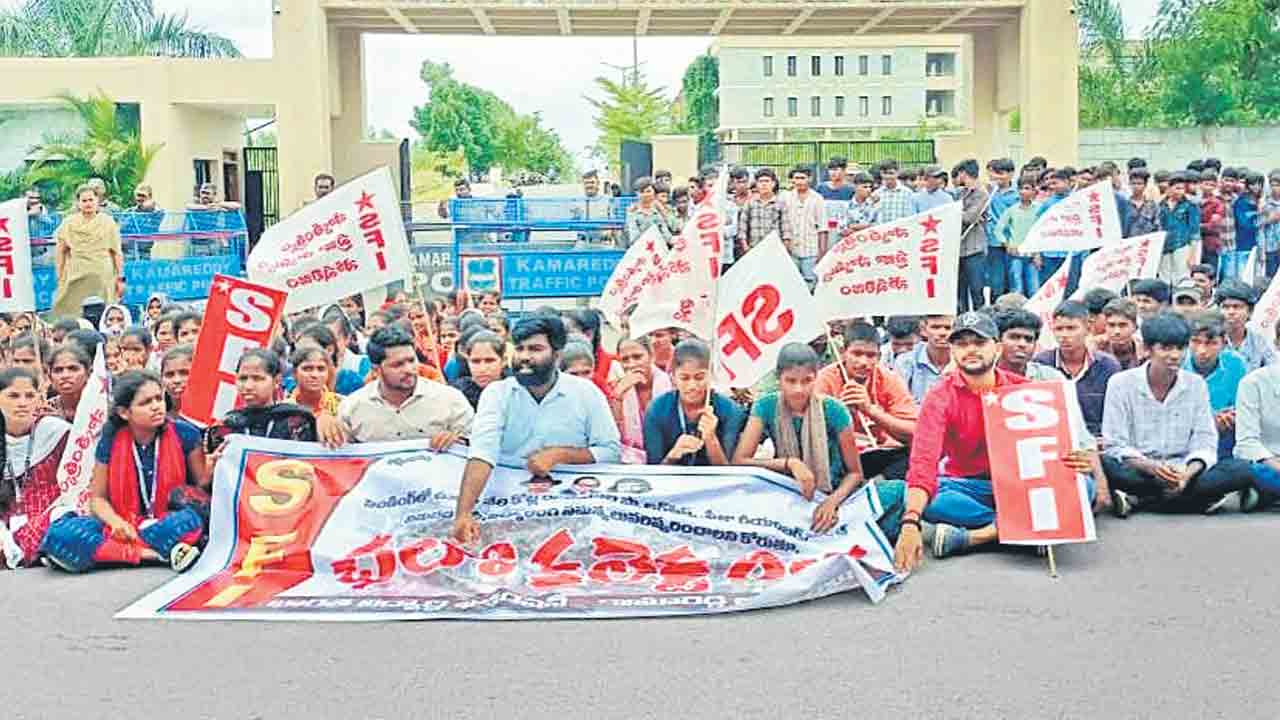 ఫీజు రీయింబర్స్‌మెంట్‌ వెంటనే విడుదల చేయాలి