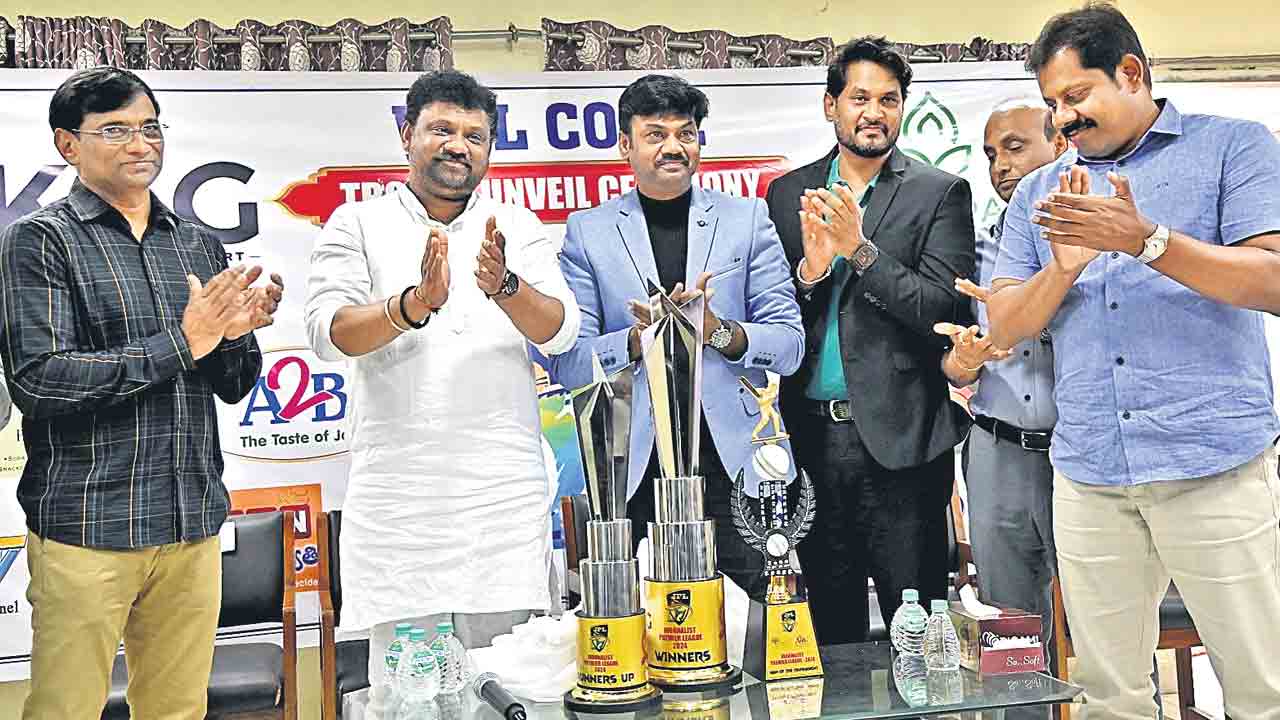 అట్టహాసంగా జేపీఎల్‌ ట్రోఫీ ఆవిష్కరణ