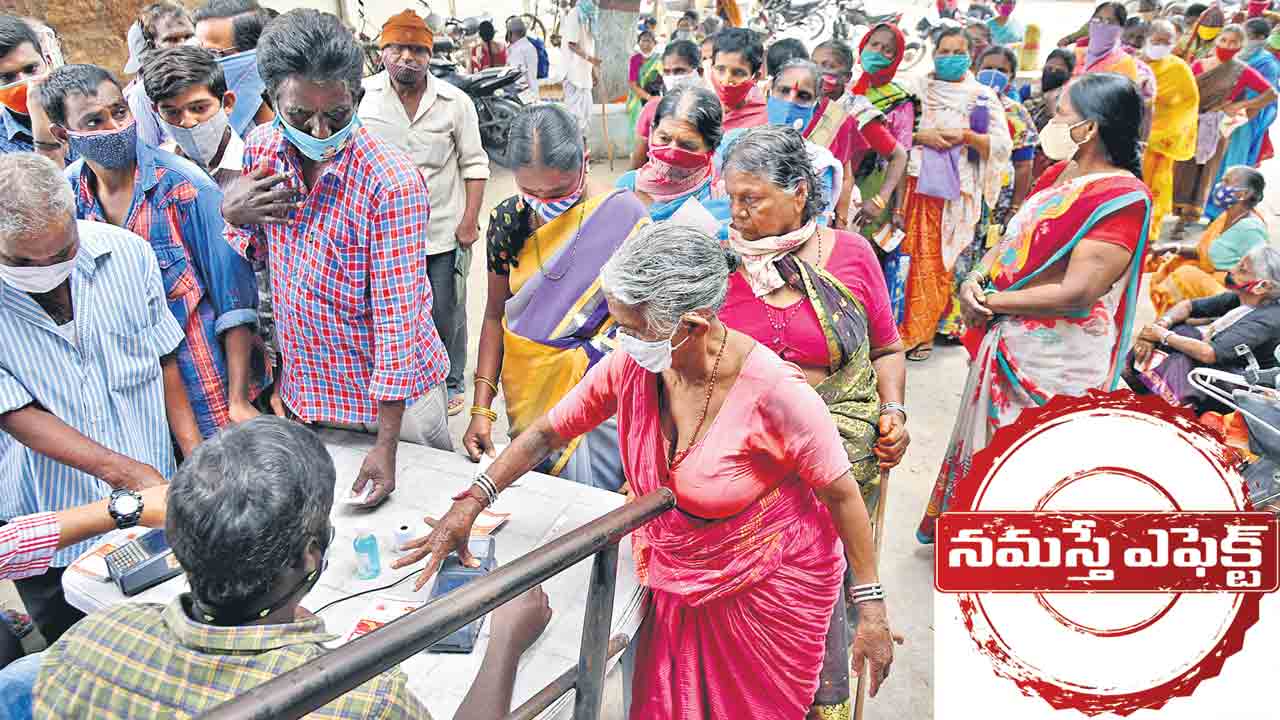 Pension Recovery | పింఛన్ల రికవరీలపై కాంగ్గ్రెస్‌ సర్కార్‌ వెనకడుగు!