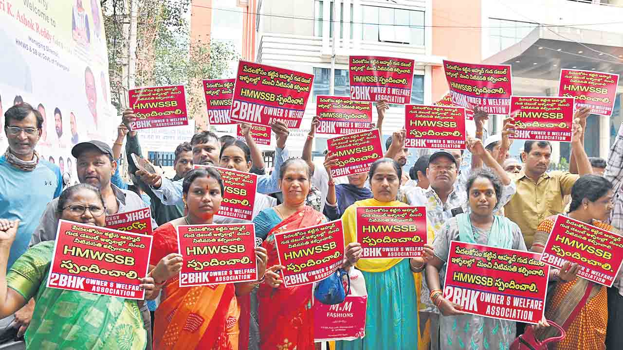 Double Bedroom Houses | డబుల్‌ ఇండ్ల మౌలిక వసతుల కల్పనపై కాంగ్రెస్‌ సర్కారు శీతకన్ను