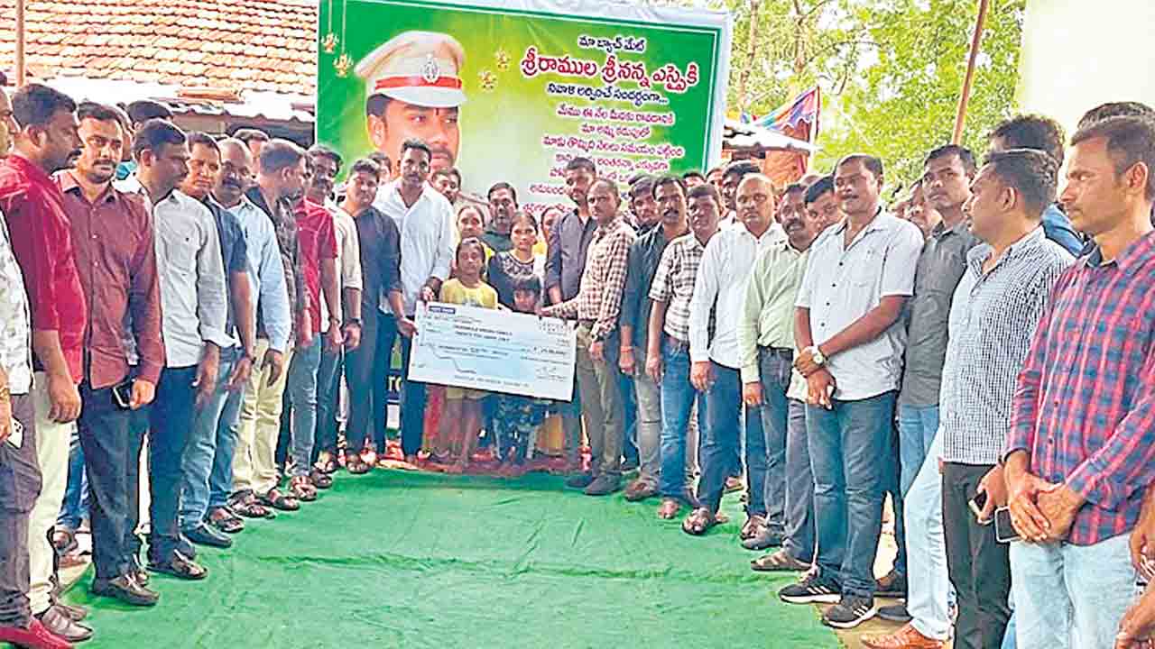 ఎస్సై కుటుంబానికి 25 లక్షల ఆర్థికసాయం