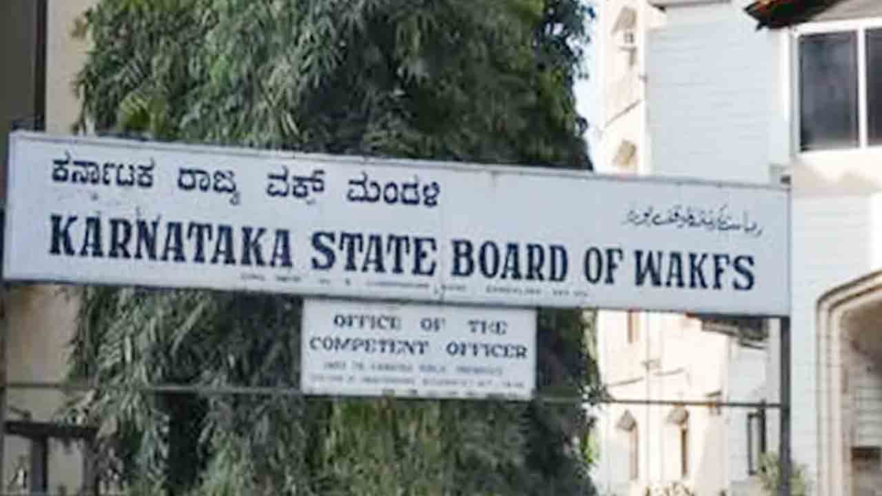 నిన్న వాల్మీకి.. నేడు వక్ఫ్‌ బోర్డ్‌