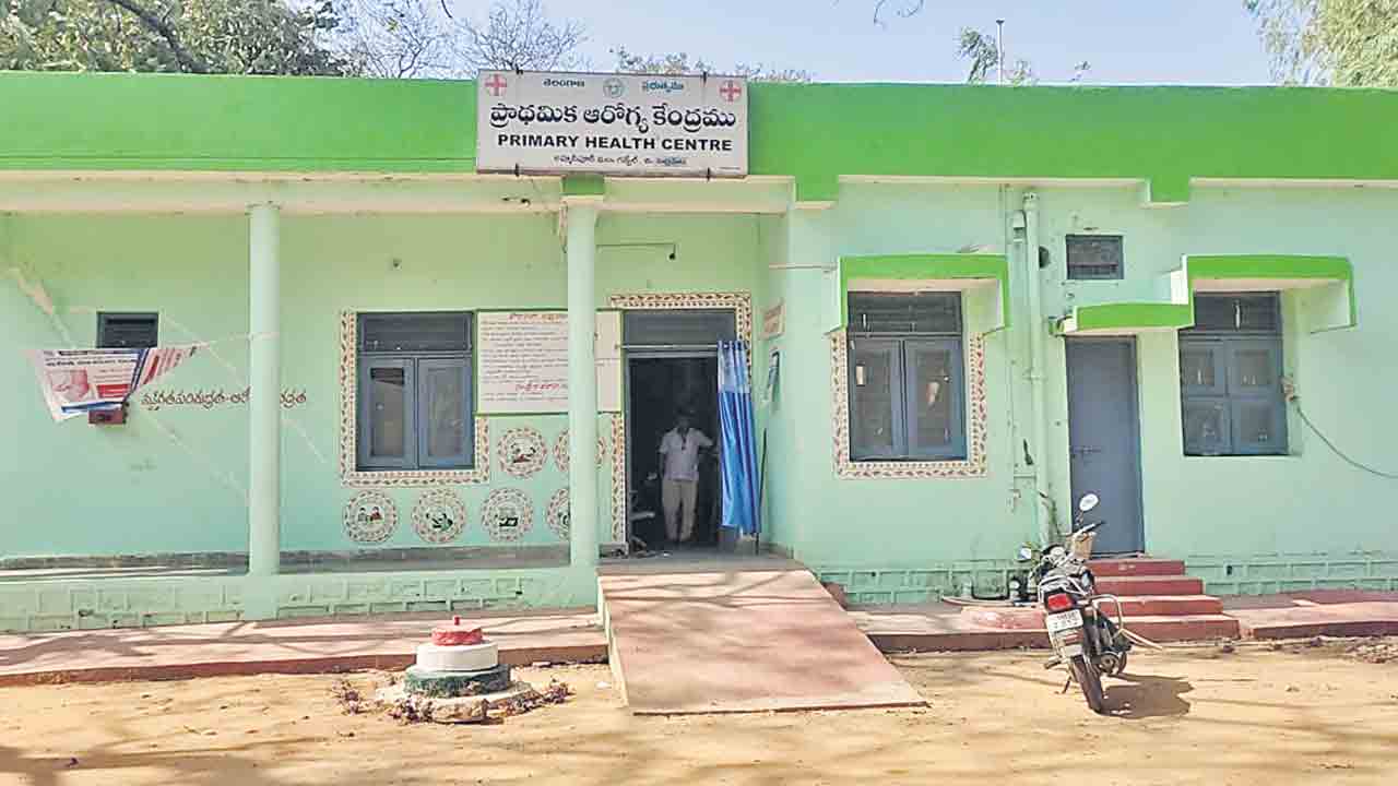పీహెచ్‌సీల్లో అంతంత మాత్రమే వైద్యసేవలు