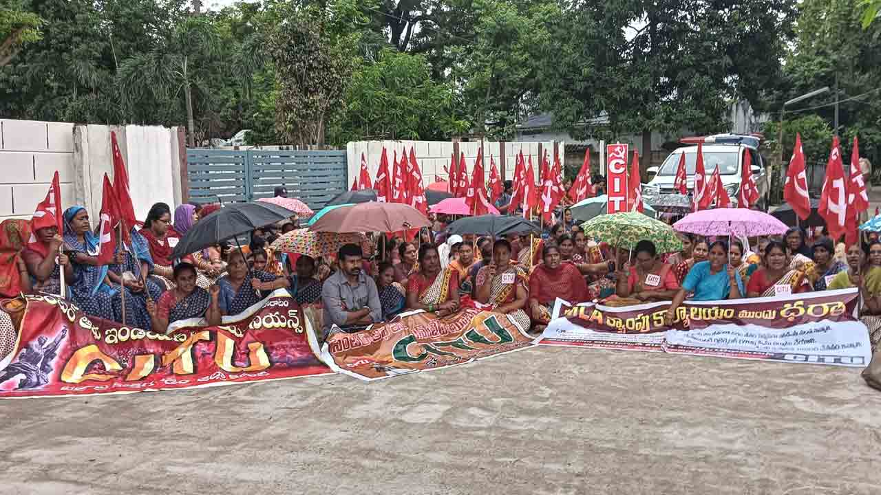 ‘ప్రజాభవన్’లకు అంగన్వాడీల సెగ