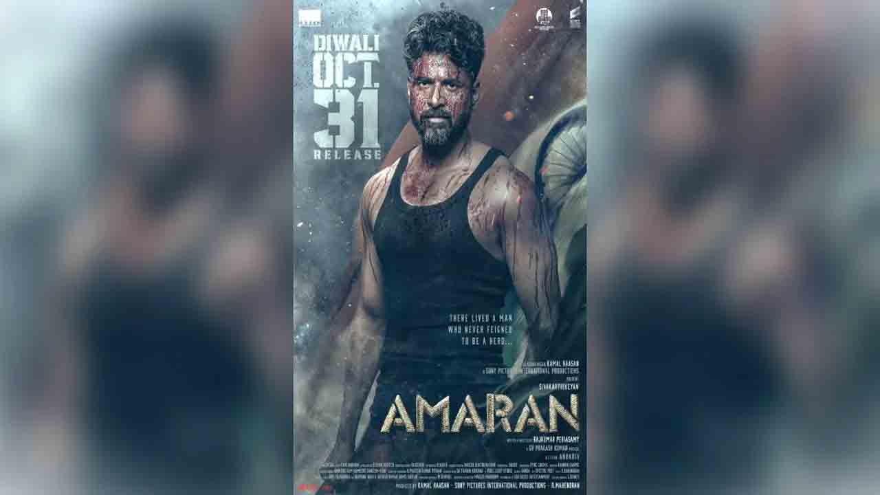 మేజర్‌ వరదరాజన్‌ సాహసాలు