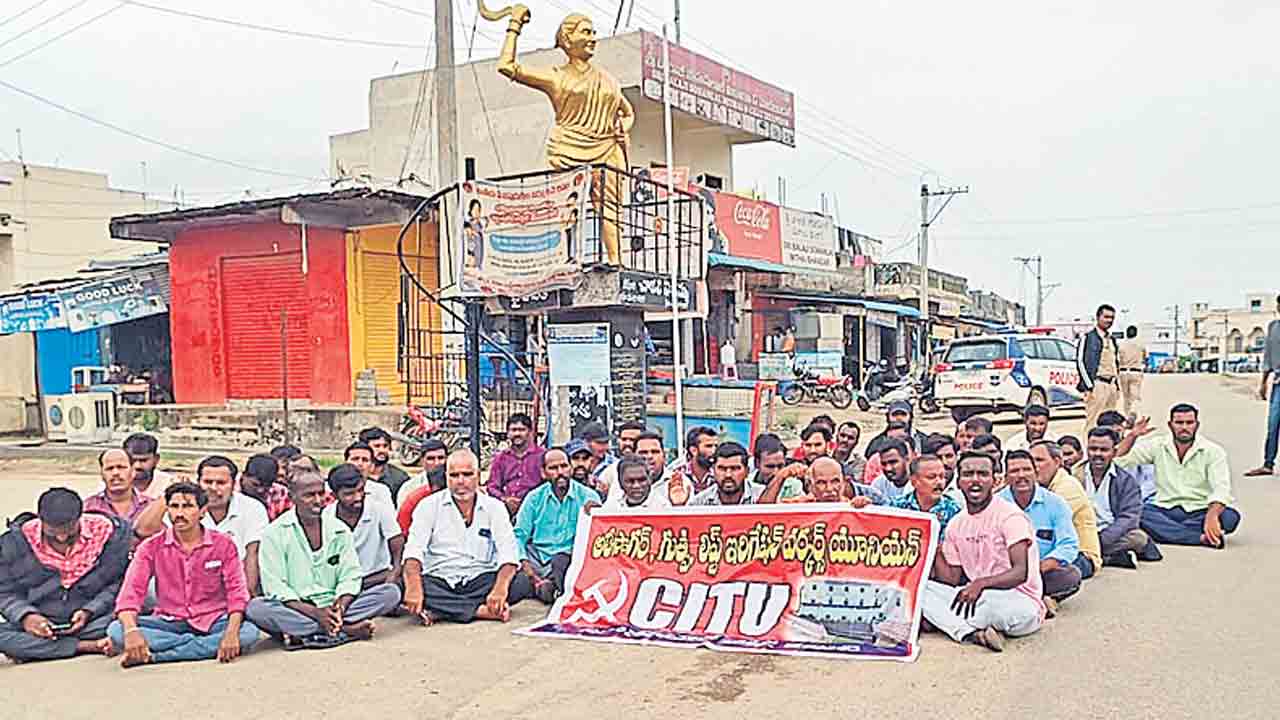 ఐదు నెలలుగా జీతాలేవీ?