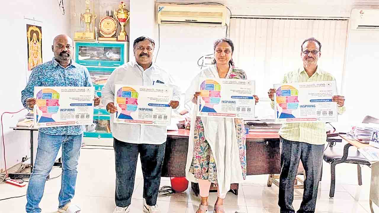 ‘ఇన్‌స్పైర్‌ అవార్డ్స్‌ మానక్‌’ కు దరఖాస్తుల ఆహ్వానం