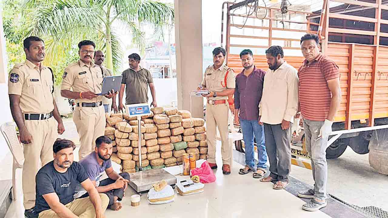 Khammam | ఖమ్మం.. గంజాయికి గుమ్మం!